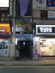 맘보이발관