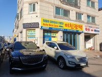 미친광택 스팀세차