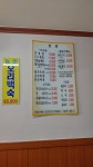만화식당