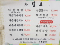 운암회관