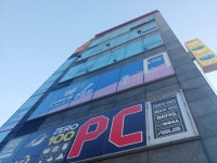 제로백PC 녹번점