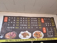 다성원