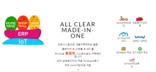 이지소프트랩