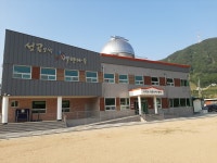 성곡오색별빛마을영농조합법인