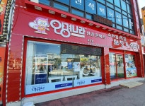 안경나라 괴산점