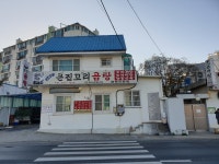 소문난큰집꼬리곰탕