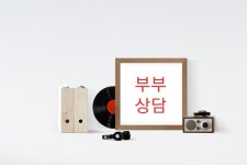 로고스심리상담센터