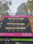 THE 리얼스터디 독서실