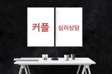로고스심리상담센터