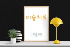 로고스심리상담센터