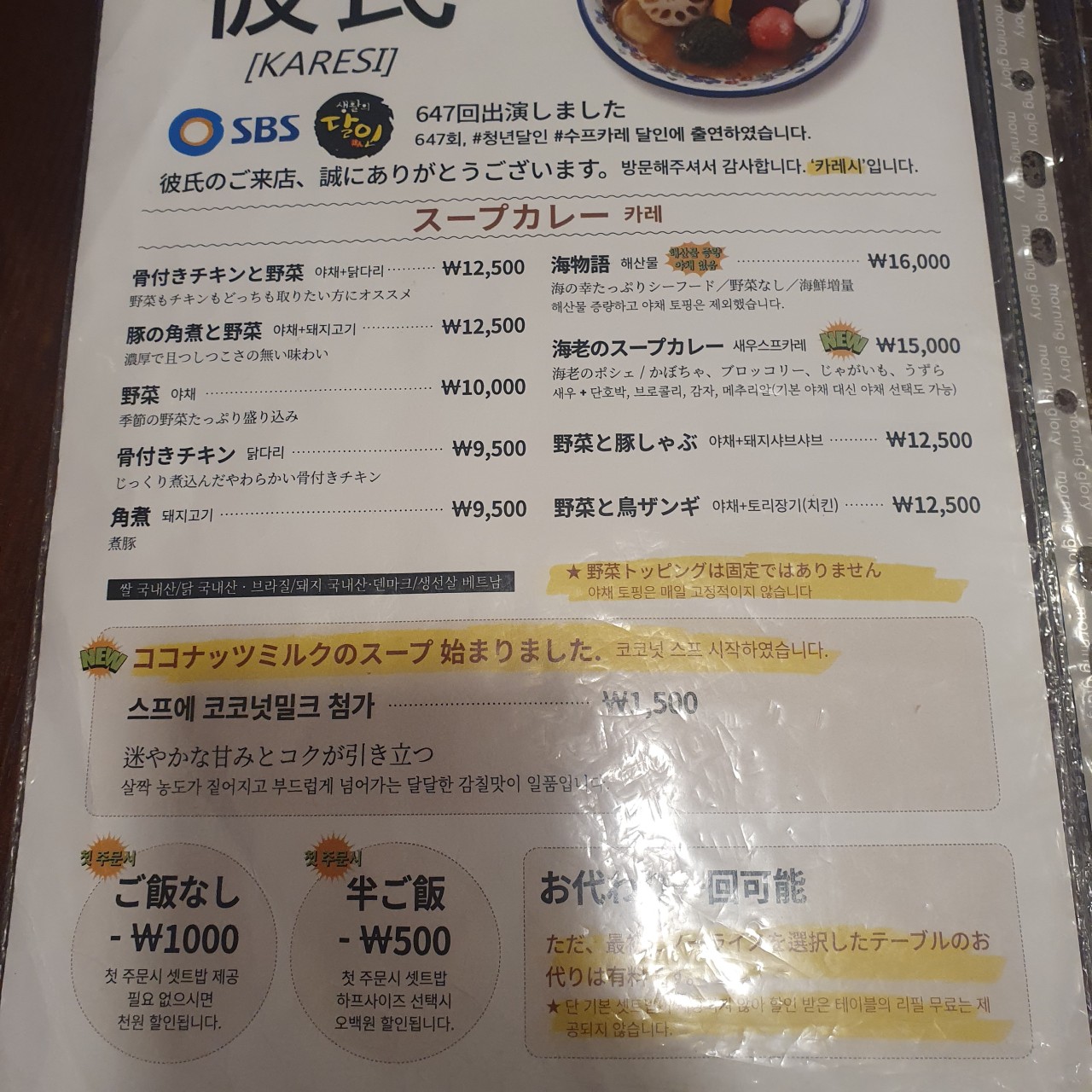 카레시 이미지