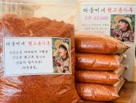태웅이네촌다방