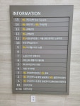 새빛약국