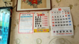 꽃사슴분식
