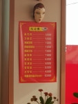 얼큰해물짬뽕