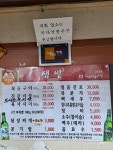 샘밭숯불구이