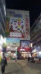 로고스심리상담센터