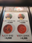 한솥도시락 서초역점