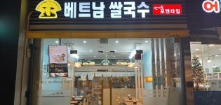 반가운포앤타임원마운트