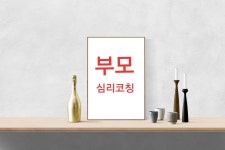 로고스심리상담센터