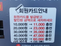 금강충전소