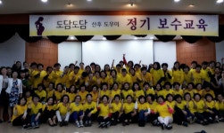 도담도담산후도우미 안양지사