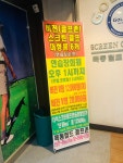 목동필드골프존