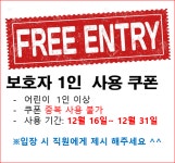 플레이앤파티
