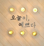 모노삐엘