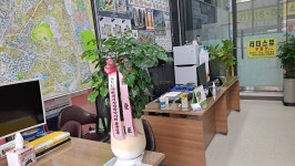 리더스뷰공인중개사사무소