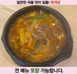 돈까스랑냉면