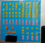 튀김아저씨