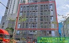 리더스뷰공인중개사사무소