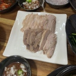 대운 돼지국밥