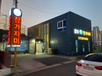 감포참가자미