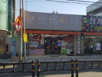 롯데약국