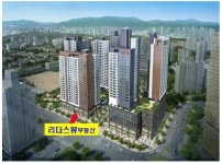 리더스뷰공인중개사사무소