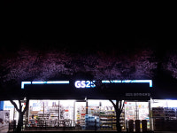 GS25 파주한라본점