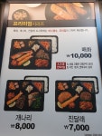 한솥도시락 서초역점