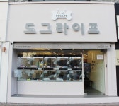 도그라이프 대구강아지분양