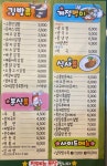 고봉민김밥인 부산남산점