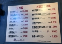 삼겹시대 괘법점