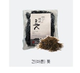 마라도협동조합