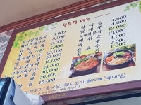 영주점