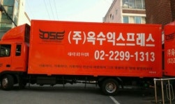 옥수익스프레스