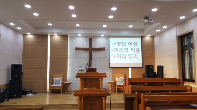 온동교회 사진 3