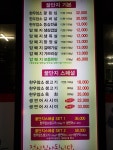 꿀단지