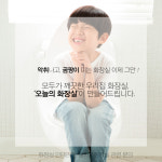 오늘의화장실