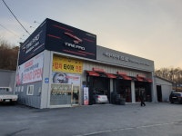 타이어프로 브레인시티점