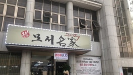 모서명가
